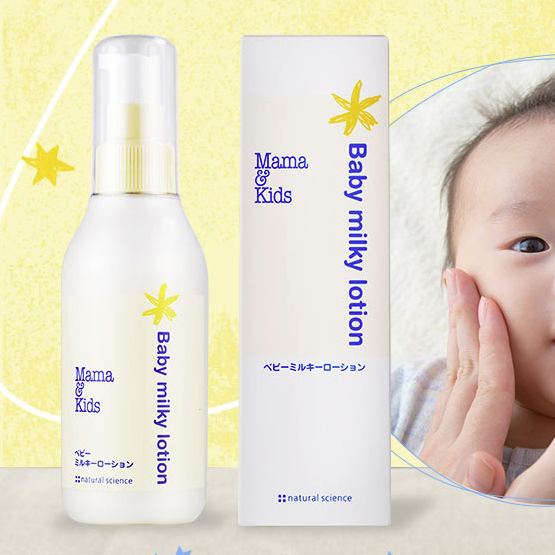 mama&kids 滋润保湿婴儿润肤乳 150ml 109元（需用券）