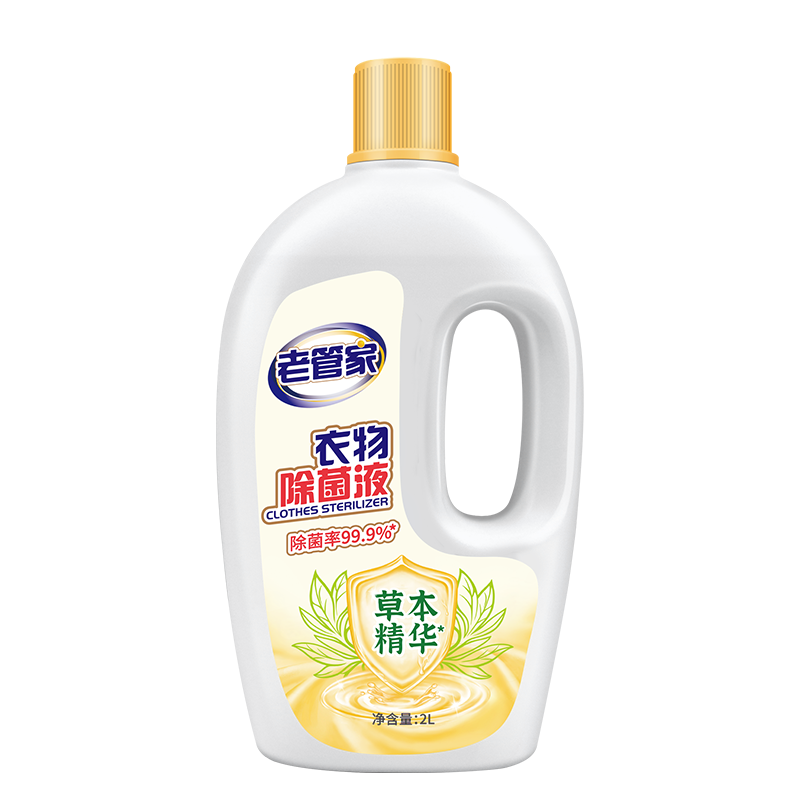 老管家 衣物除菌液 1L 5.4元（需买2件，需用券）