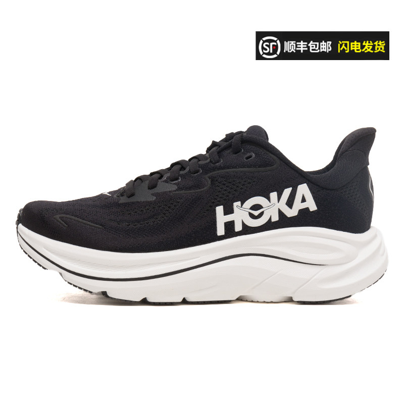 移动端：HOKA CLIFTON 10 克利夫顿10 跑步鞋 854.05元（淘金币可抵9.99元起）