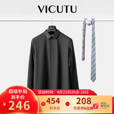 VICUTU 威可多 长袖男莫代尔商务通勤衬衫VEW23151159 黑色 180/42 246元（需用券）