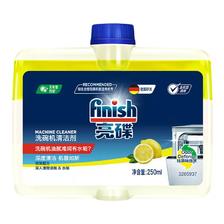 finish 亮碟 洗碗机专用 1袋 盐+漂洗剂*1+清洁剂*1+凝珠小样* ￥88.8