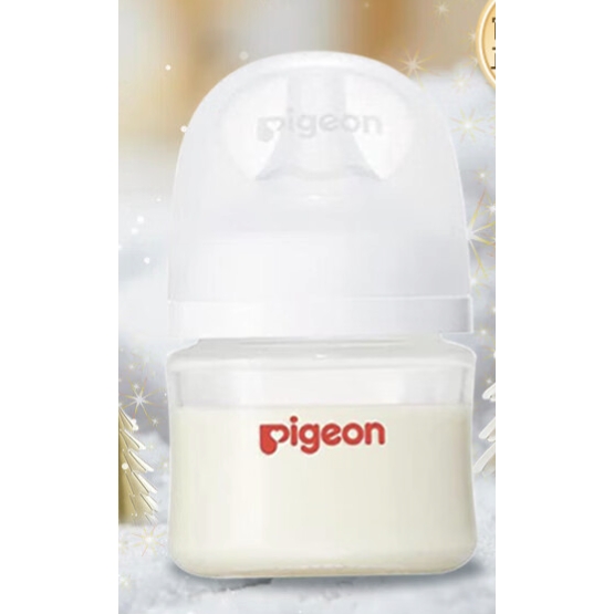 Pigeon 贝亲 婴儿玻璃奶瓶第 80ml+SS号奶嘴 31.88元包邮（需换购）