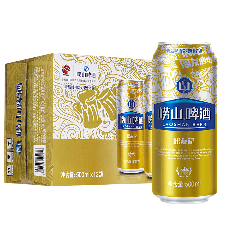 崂山啤酒（laoshan beer）青岛 崂友记 10度 啤酒500ml*12听 36元包邮(需用券)