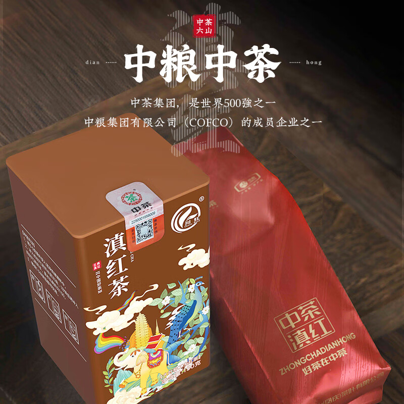 川红 茶叶红茶滇红茶特级150g 云南经典蜜香新茶自己喝 品质 21.8元（需用券