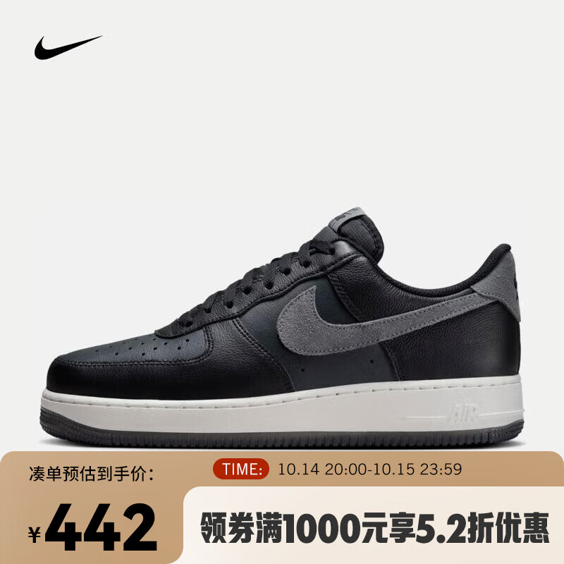 NIKE 耐克 AIR FORCE 1 '07 LV8 AF1男子空军一号运动鞋 FJ4170-004 ￥437.24