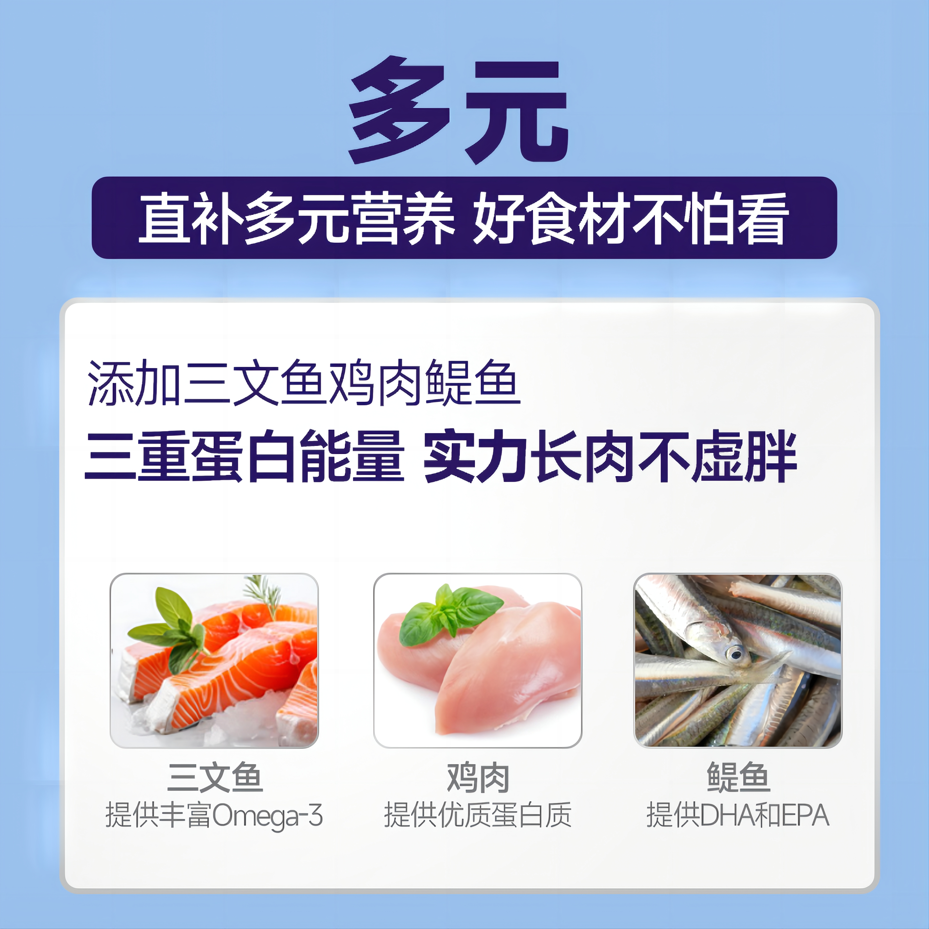 Myfoodie 麦富迪 深海鱼油小鱼干室内流浪猫专用营养增肥8斤装 56元（需用券