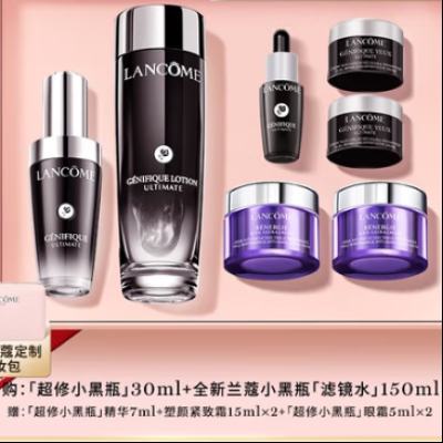 PLUS会员:LANCOME 兰蔻 小黑瓶滤镜水150ml+小黑瓶30ml精华礼盒套装 +赠小黑瓶精华7ml+塑颜紧致霜30ml+小黑瓶眼霜10ml 996.84元包邮(需凑单)