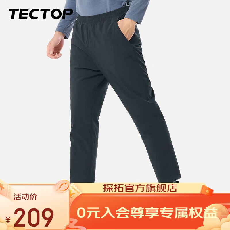 TECTOP 探拓 男士羽绒裤加厚款外穿冬季保暖裤直筒长裤 岩石灰 129元（需用券