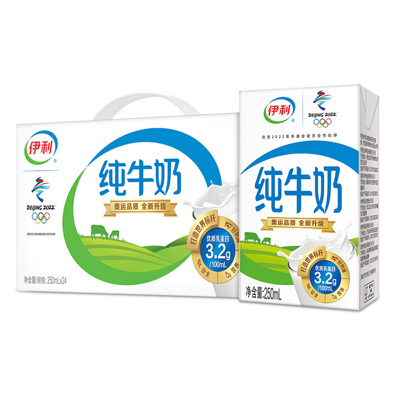 yili 伊利 纯牛奶250ml*24盒/箱 全脂牛奶 优质乳蛋白 44.5元（需买2件，需用券