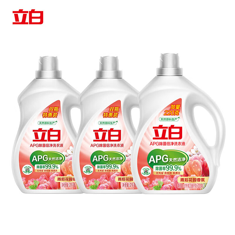 PLUS会员：立白 APG除菌倍净香氛洗衣液 7.1kg 44.91元（需用券）