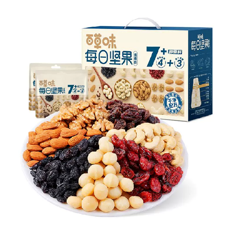 Be&Cheery 百草味 每日坚果混合干果仁礼盒水果750g零食小吃休闲礼包 ￥41.8