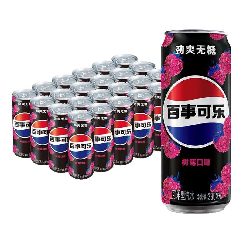 PLUS会员：百事可乐 无糖 Pepsi 树莓味 碳酸饮料 汽水 细长罐 330ml*24罐*5件 131.