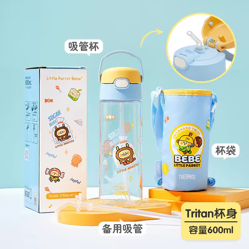 THERMOS 膳魔师 Tritan夏季吸管杯 600ml（附赠杯套+备用吸管） 67.85元（需用券）