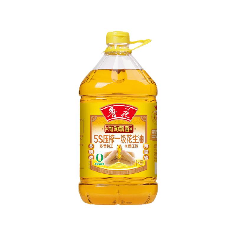 鲁花 淘淘飘香5S压榨一级花生油4.28L厨房食用油物理压榨香味浓郁 94.9元（需