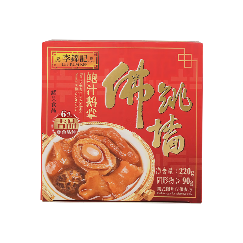 李锦记鲍汁鹅掌佛跳墙即食吉品鲍鱼罐头220g海鲜预制菜 ￥86.32