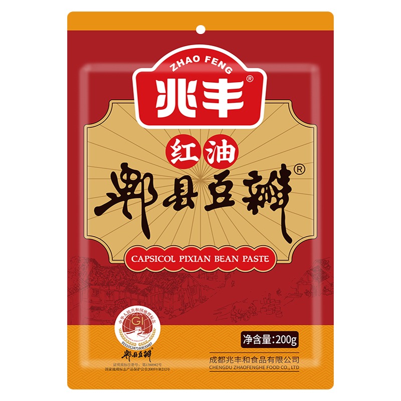 兆丰 郫县豆瓣酱 200g 0.01元（需用券）