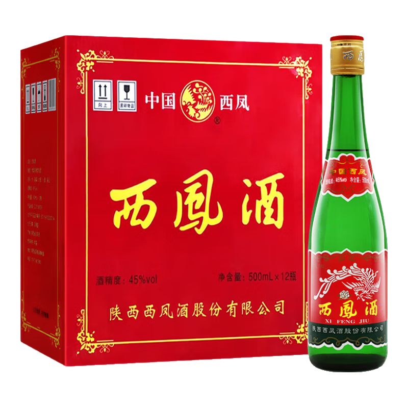 再降价：西凤酒 绿瓶裸瓶 45度 500ml*12瓶 整箱装 凤香型白酒 398元包邮