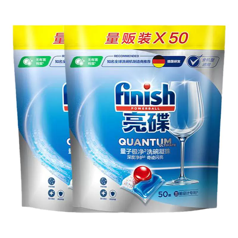 finish 亮碟 洗碗机专用 洗碗凝珠 50颗*2袋 量贩装 ￥322.2