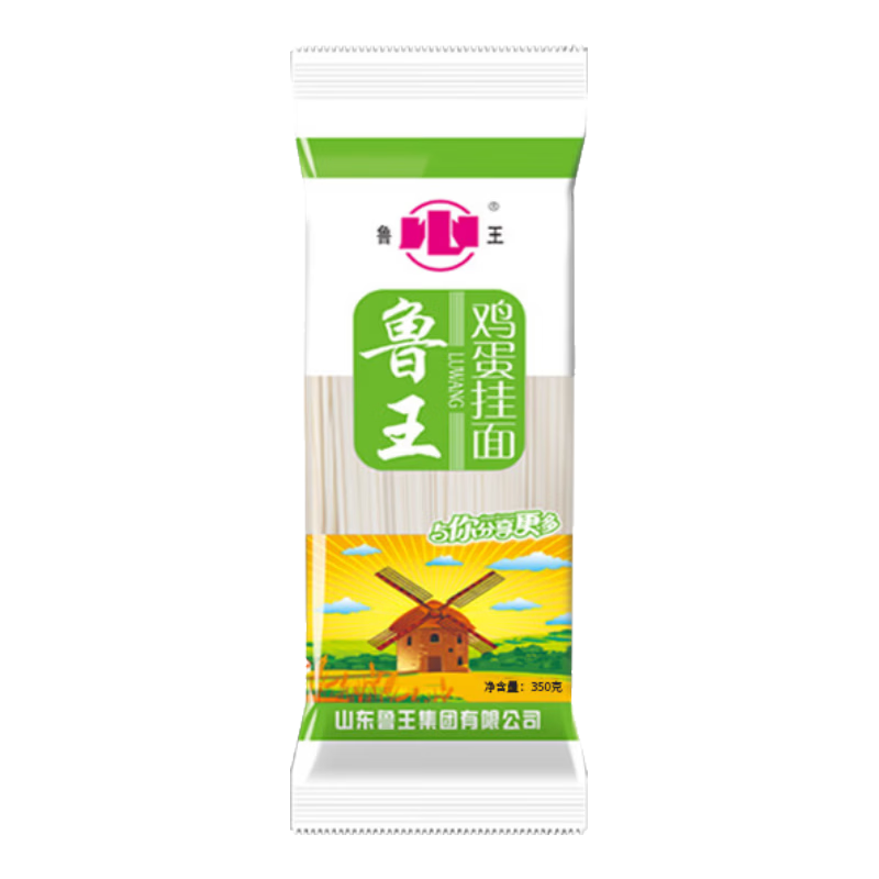 鲁王 鸡蛋挂面 350g*1袋 爽滑劲道 1.9元