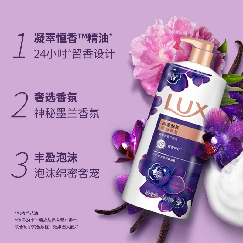 力士 1350g 29.9元 - 线报酷