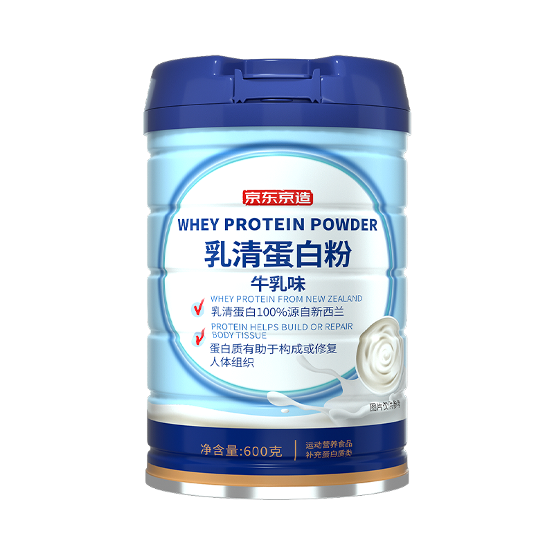 PLUS会员：京东京造 乳清蛋白粉600g 135.05元（需领券）