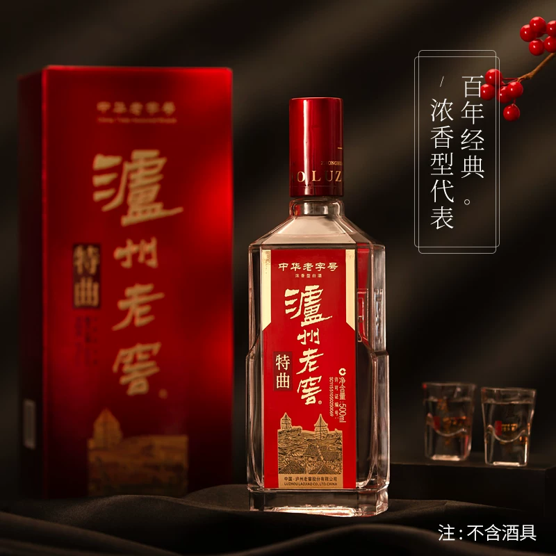 泸州老窖 特曲十代 52%vol 浓香型白酒500ml 230.55元 - 线报酷