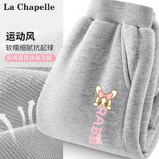 La Chapelle 儿童运动裤休闲裤 2条 24.9元（需买2件，需用券）