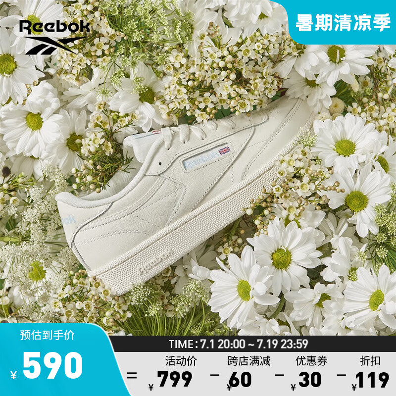Reebok 锐步 官方男女CLUB C 85 VINTAGE经典复古休闲小白板鞋 100007794（中性） GX36