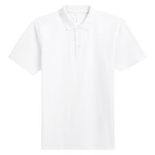 PLUS会员:凡客诚品（VANCL）vancl珠地棉短袖POLO衫男士*2件 78.02元（合39.01元/件