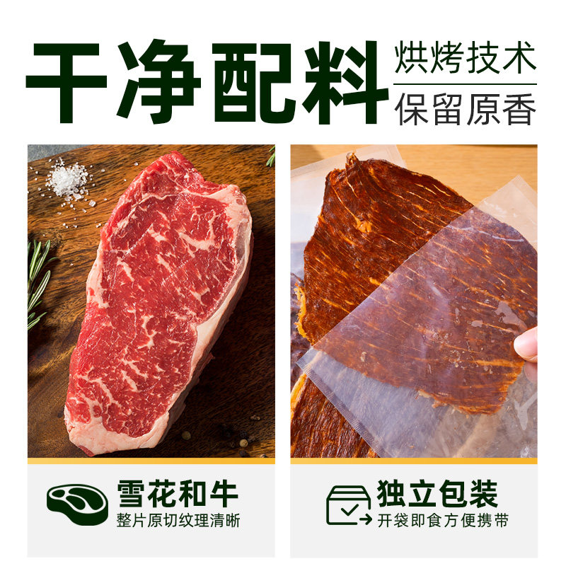 喵满分 猫超臻选澳洲香烤牛肉脆片51g*2盒 46.8元