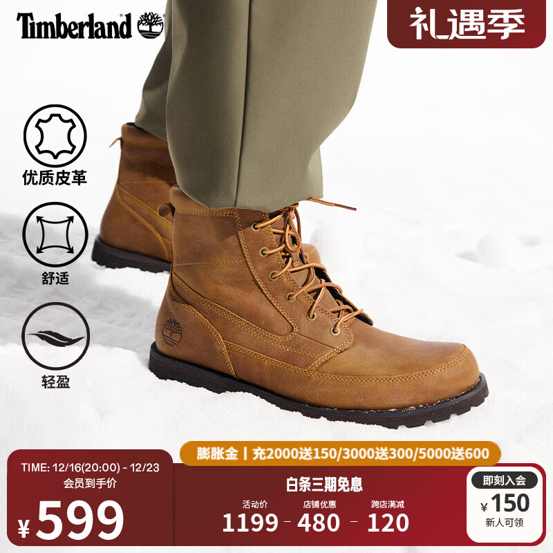 Timberland 官方男鞋新款户外休闲高帮靴|A5YQS A5YQSW/小麦色 40 599元（需用券）