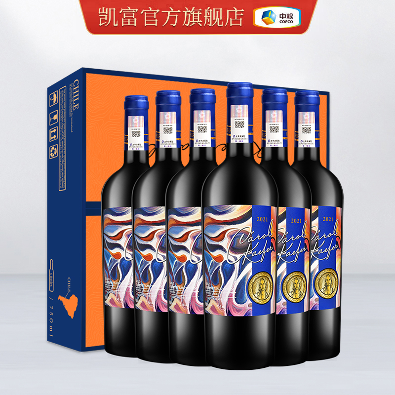 Cnaukaefer 凯富 炫金 赤霞珠干红葡萄酒 750ml*6瓶 298元（需用券）
