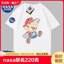 NASA联名220克重磅纯棉短袖t恤男半袖夏季宽松纯白色打底衫上衣服 ￥6.93