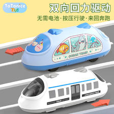 TaTanice 儿童高铁玩具双向回力车宝宝仿真列车动车模型惯性玩具车生日礼物 