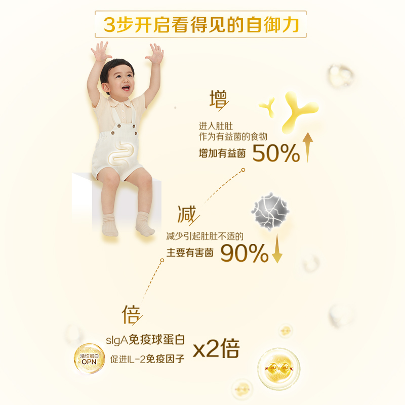 illuma 启赋 Atwo蕴淳系列 婴儿奶粉 国行版 3段 350g 119元（需用券）