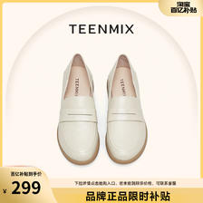 TEENMIX 天美意 英伦风乐福鞋复古单鞋女鞋子季新款小皮鞋平底鞋CCJ38CA3 299元