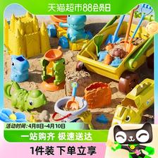 Aomosin 澳梦星 儿童沙滩玩具恐龙车宝宝戏水挖沙土工具沙漏铲子桶海边玩沙