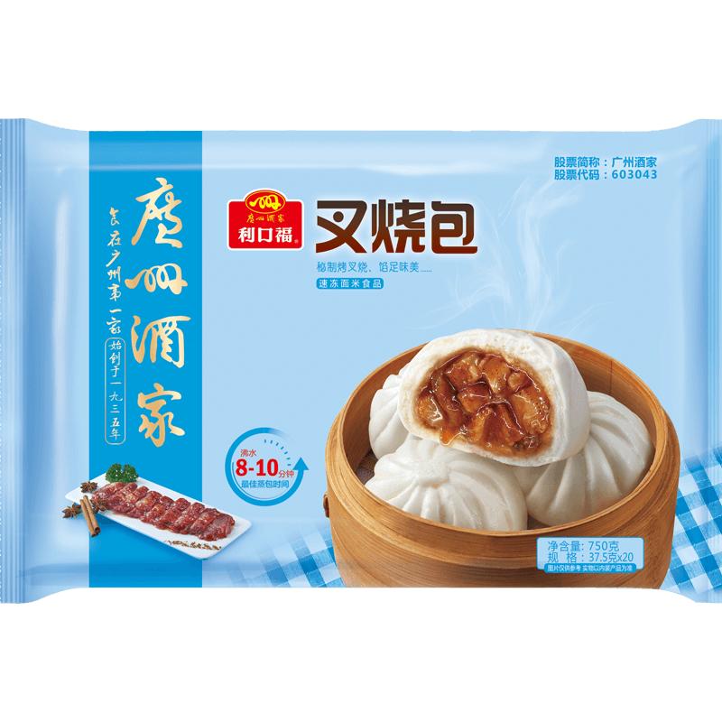 广州酒家 利口福 叉烧包 750g 20件 袋装 15.16元（需买4件，需用券）