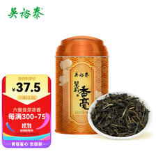 吴裕泰 茉莉花茶特种浓香型茶叶茉莉绿茶新茶六窨 100克 42.91元