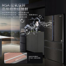Casarte 卡萨帝 777升法式多门控氧保鲜变频智能风冷无霜制冰冰箱 56999.05元