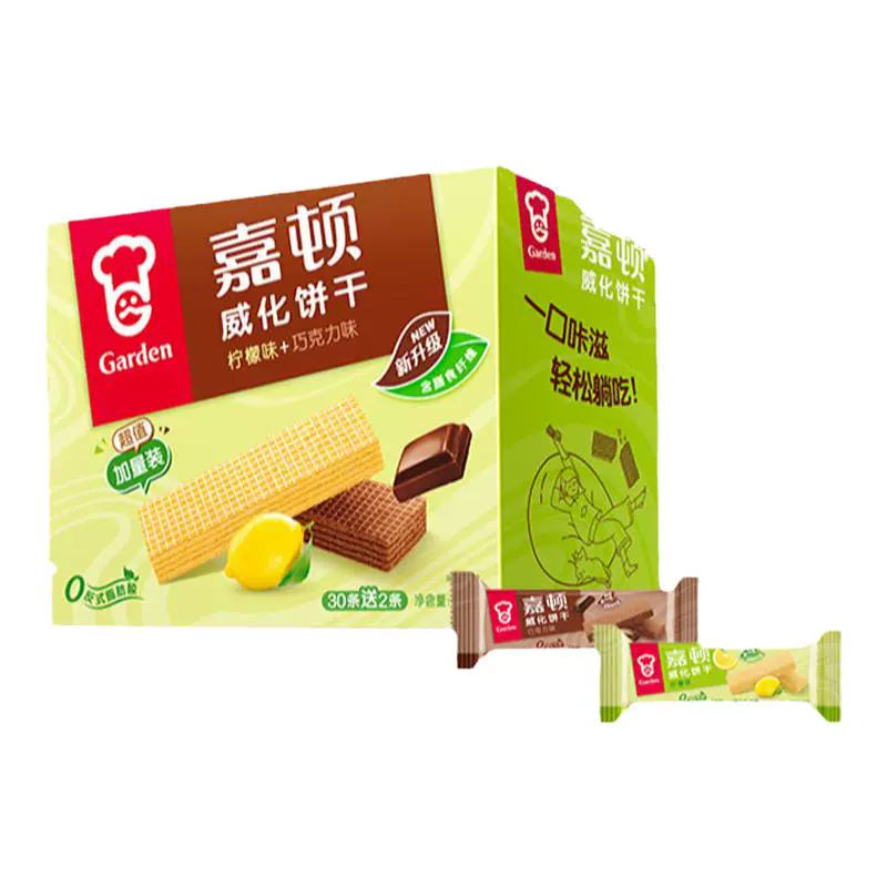 嘉顿 威化饼干组合装 2口味 512g 礼盒装（巧克力味+柠檬味） ￥13.9