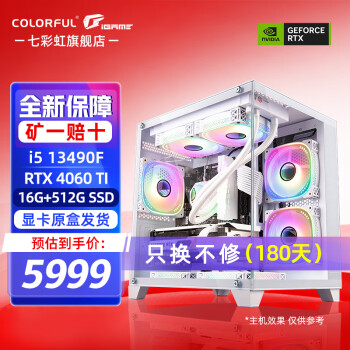 COLORFUL 七彩虹 战斧 GeForce GTX 1660 Super 6G 显卡 6GB 黑色 +鑫谷 金牌（90%）全模