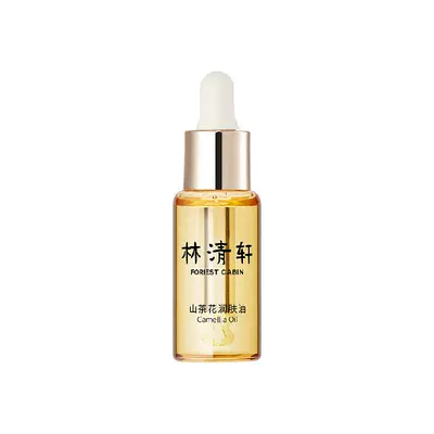 林清轩面部精华山茶花油护肤品 39.9元