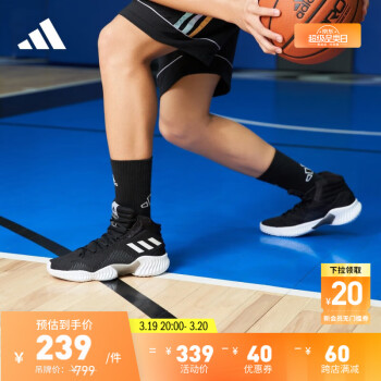 adidas 阿迪达斯 Pro Bounce 2018 男子篮球鞋 FW5746 黑色/亮白 40.5 ￥239
