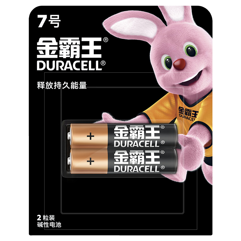 PLUS会员、概率券：DURACELL 金霸王 7号碱性电池 1.5V 2粒装 2.86元 (需用券)