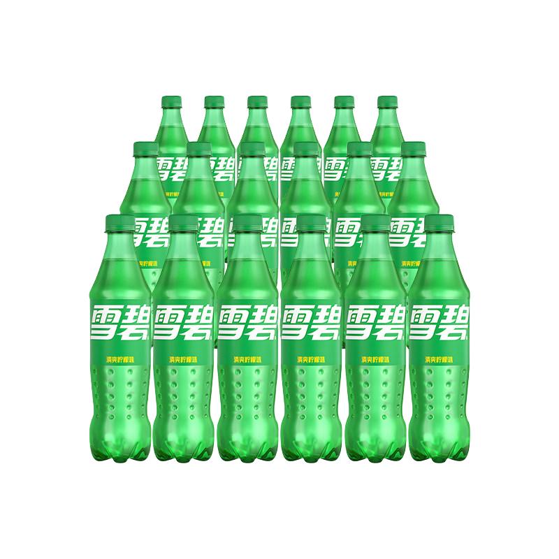 可口可乐 碳酸饮料*5 9.6元