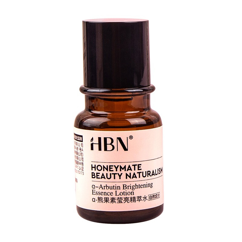 HBN α-熊果苷提亮发光水2.0 30ml*1瓶 19.9元