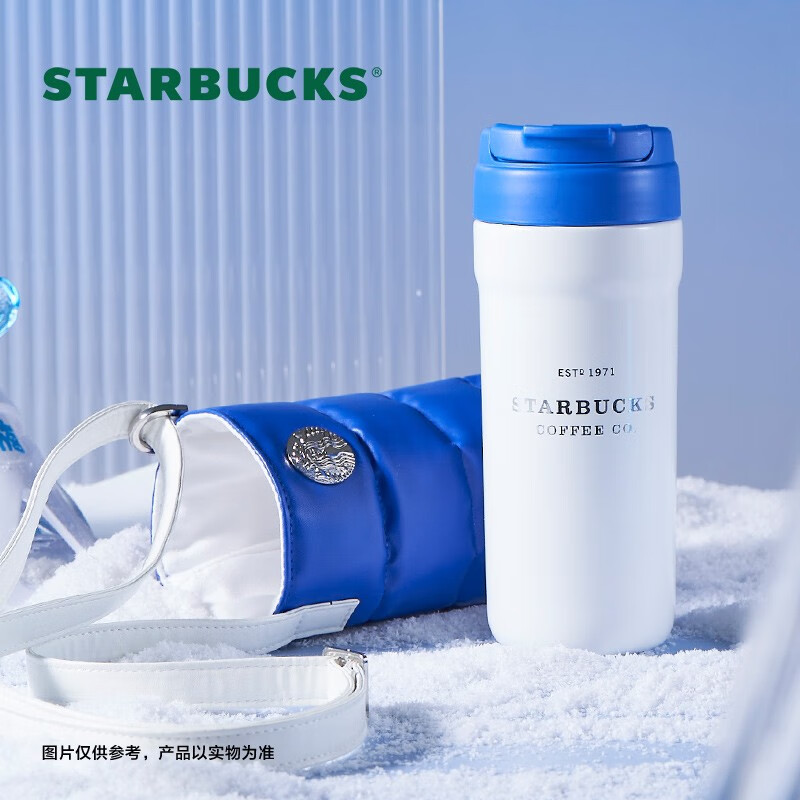 STARBUCKS 星巴克 滑雪系列双饮口不锈钢随行杯 保温杯 670ml 69.04元（需用券）