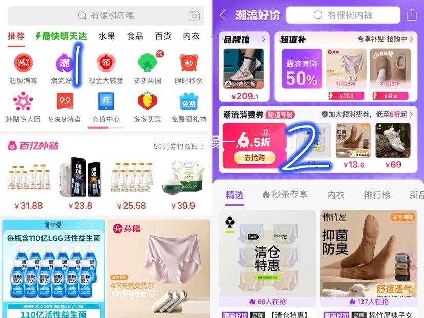 有棵树 抗菌舒适女款内裤 3条装 12.94元 - 线报酷