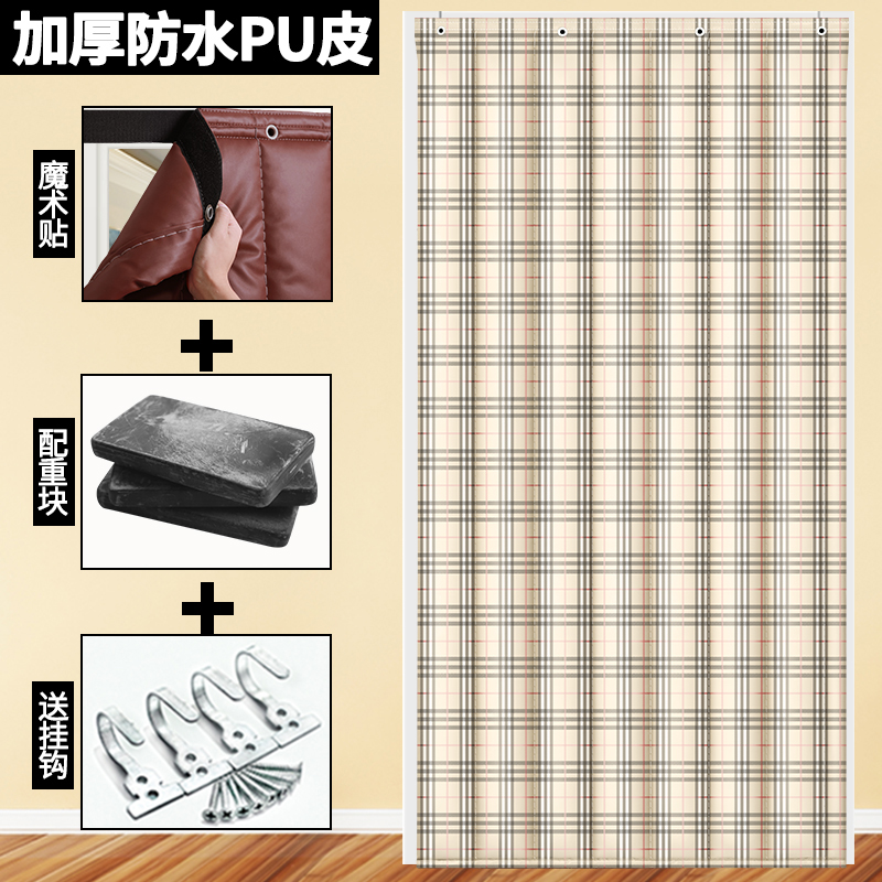 爱罗兰 秋冬季空调棉门帘子加厚家用卧室隔音保温挡风保暖防寒防风隔断帘